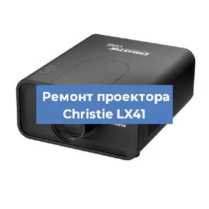 Замена HDMI разъема на проекторе Christie LX41 в Нижнем Новгороде